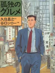 年代短剧 重回1988 海报